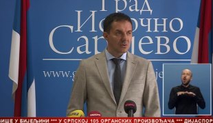 Српска Данас