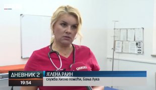 Дневник 2