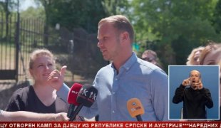 Српска Данас