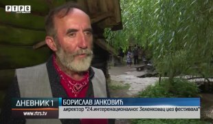 Дневник 1