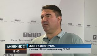 Дневник 2
