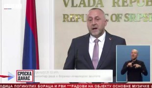 Српска Данас