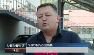 Дневник 2