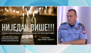 Јутарњи програм