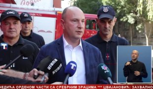 Српска Данас