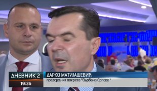 Дневник 2