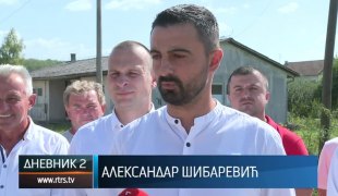 Дневник 2
