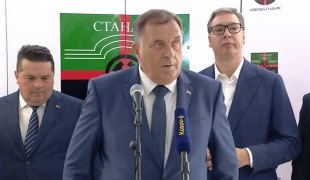 Вијести