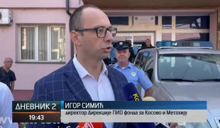 Дневник 2
