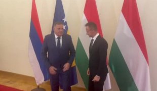 Вијести