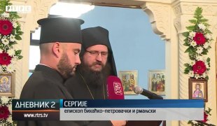 Дневник 2