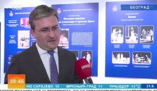 Јутарњи програм