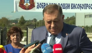 Вијести