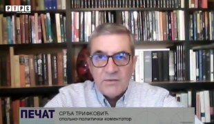 Печат