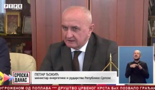 Српска Данас