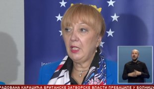 Српска Данас