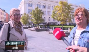 Дневник 2