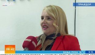 Јутарњи програм