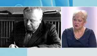 Јутарњи програм