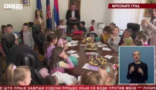 Српска Данас