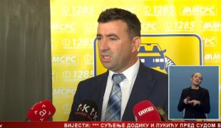 Српска Данас