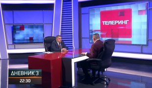 Дневник 3
