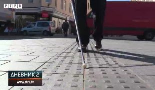 Дневник 2