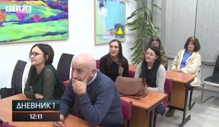 Дневник 1