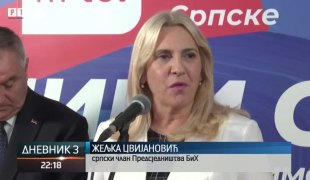 Дневник 3