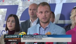 Дневник 2