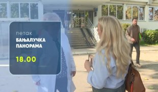 Бањалучка панорама