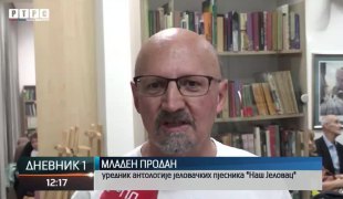 Дневник 1