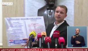 Српска Данас