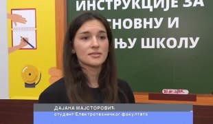 Бањалучка панорама