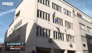 Дневник 2