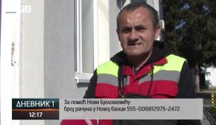 Дневник 1
