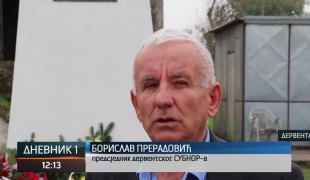 Дневник 1