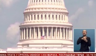 Српска Данас