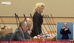 Српска Данас