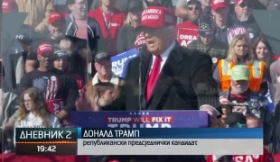 Дневник 2
