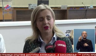 Српска Данас