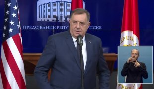 Српска Данас