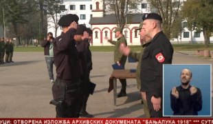 Српска Данас