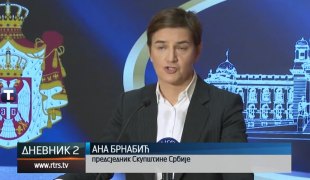 Дневник 2
