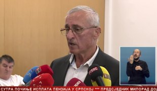 Српска Данас