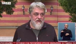 Српска Данас