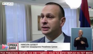 Српска Данас