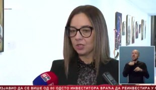Српска Данас