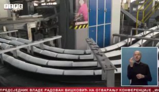 Српска Данас