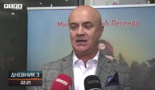 Дневник 3